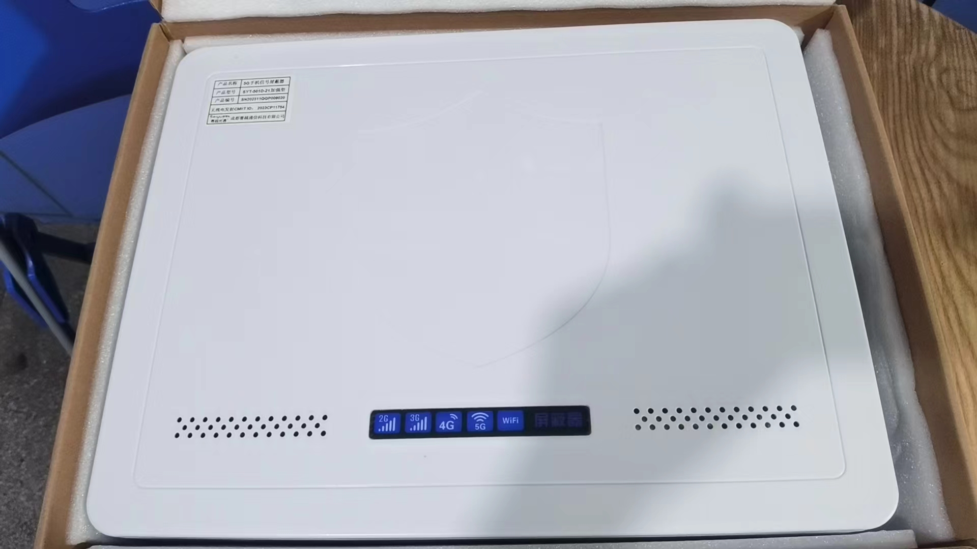 通什镇内置21路移动通信干扰器