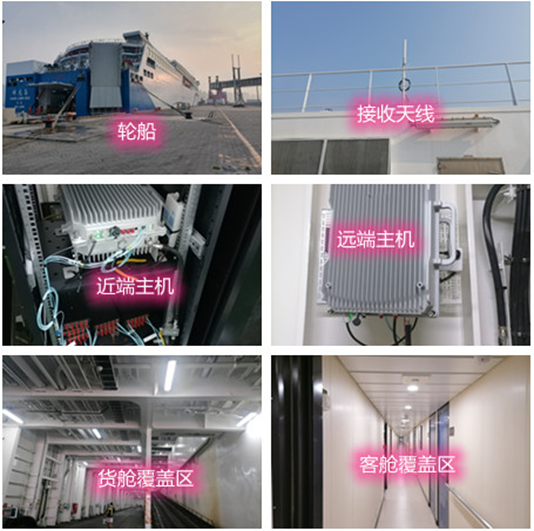  通什镇海上游轮轮船渔船覆盖案例