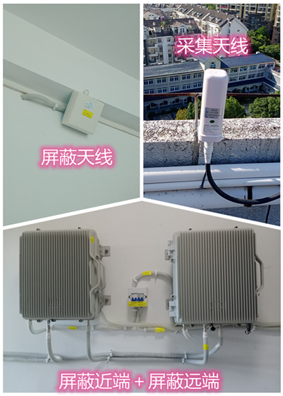  通什镇某检察院保密室屏蔽案例（数字信令级）