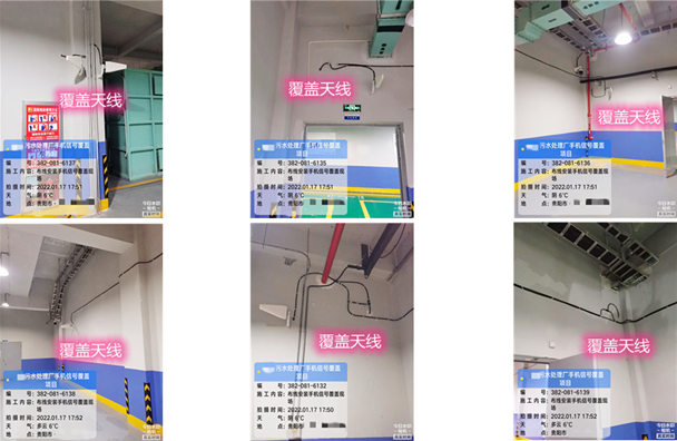  通什镇污水处理净水厂地下箱体覆盖案例